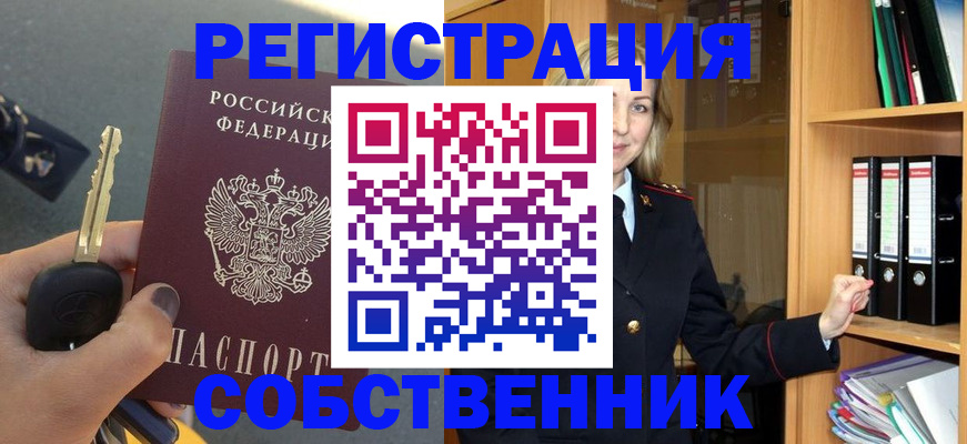 временная регистрация госуслуги в Рыбном